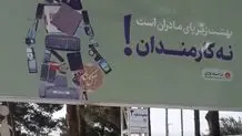 گزارش یورونیوز از لشکر جن‌ها در نوش آباد کاشان/ ویدئو

