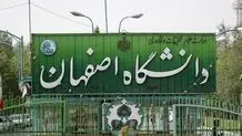 اصفهان پذیرایی در جلسات دفاع را ممنوع کرد + چند تجربه