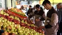 بازگشت ساعات کاری میادین و بازارهای میوه و تره‌بار به قبل
