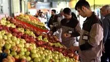 ساعات کاری ادارات کردستان تغییر کرد