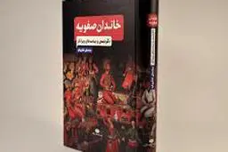 مردم عادی، فراموش‌شدگان ابدی تاریخ

