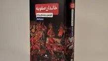 مردم عادی، فراموش‌شدگان ابدی تاریخ

