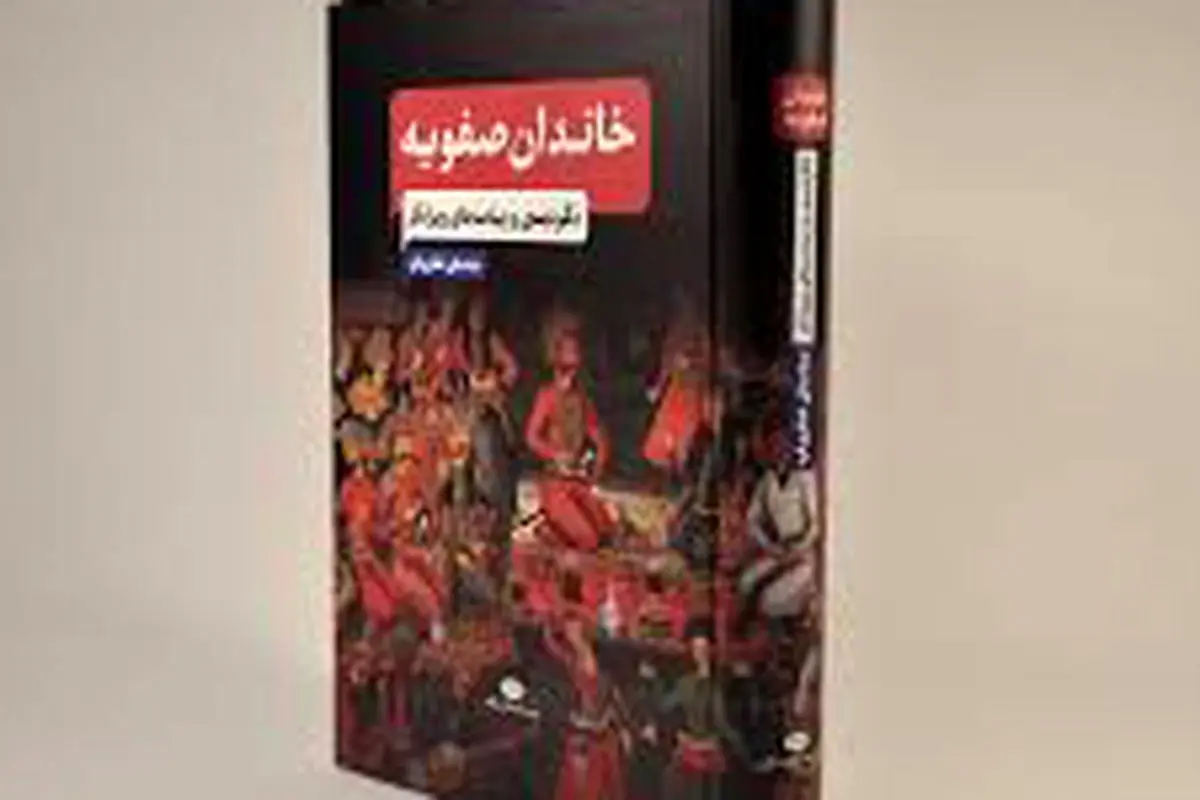 مردم عادی، فراموش‌شدگان ابدی تاریخ

