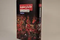 مردم عادی، فراموش‌شدگان ابدی تاریخ

