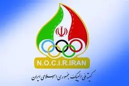 شوک جدید به ورزش ایران