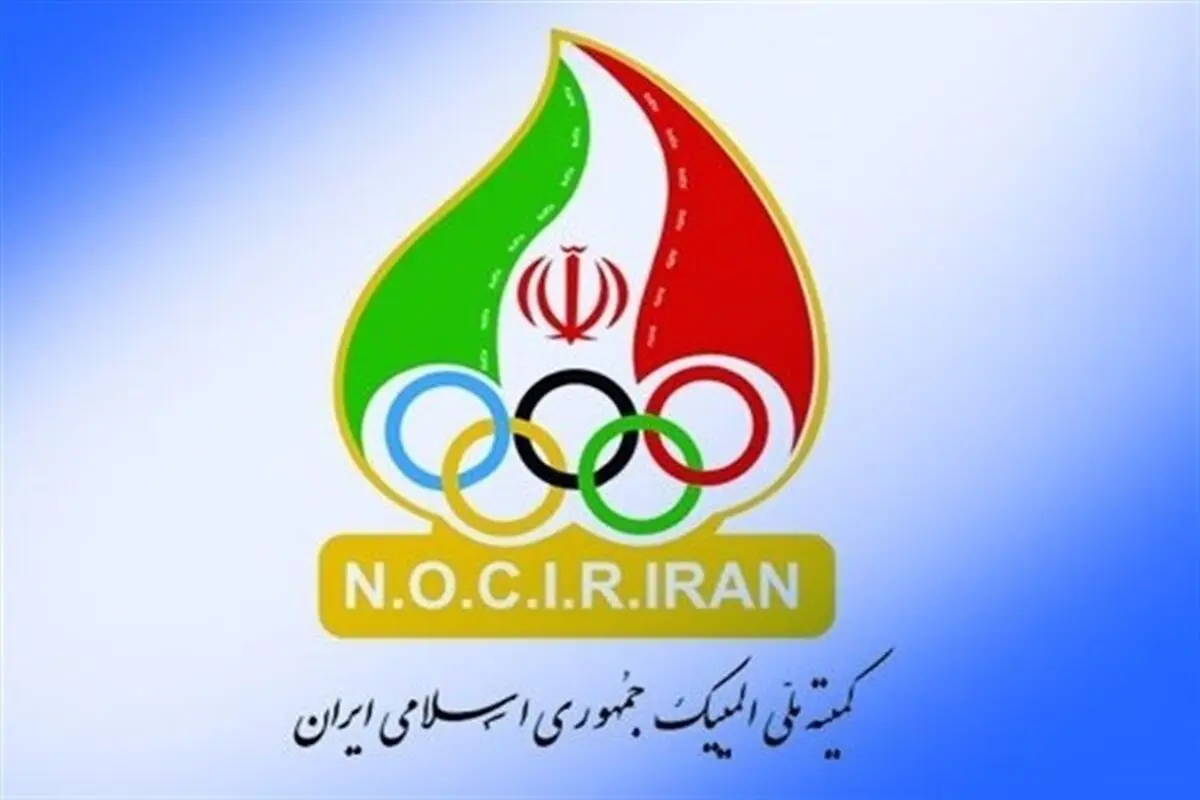 شوک جدید به ورزش ایران