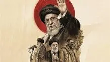 نام کاروان اعزامی ایران به بازی‌های داخل سالن ریاض مشخص شد