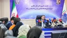 گوگل‌ارث ایرانی در راه است