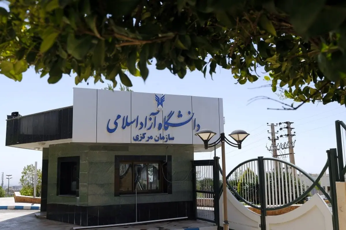 امتحانات دکتری دانشگاه آزاد فردا سه‌شنبه ۱۱ آذر لغو شد