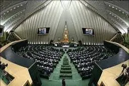 مصوبه‌ مهم مجلس درباره عفو و تخفیف مجازات برای زندانیان حافظ قرآن و نهج البلاغه

