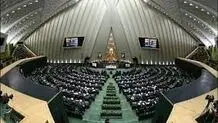 مصوبه‌ مهم مجلس درباره عفو و تخفیف مجازات برای زندانیان حافظ قرآن و نهج البلاغه

