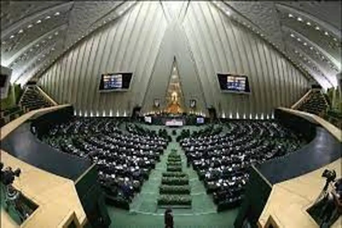 مصوبه‌ مهم مجلس درباره عفو و تخفیف مجازات برای زندانیان حافظ قرآن و نهج البلاغه

