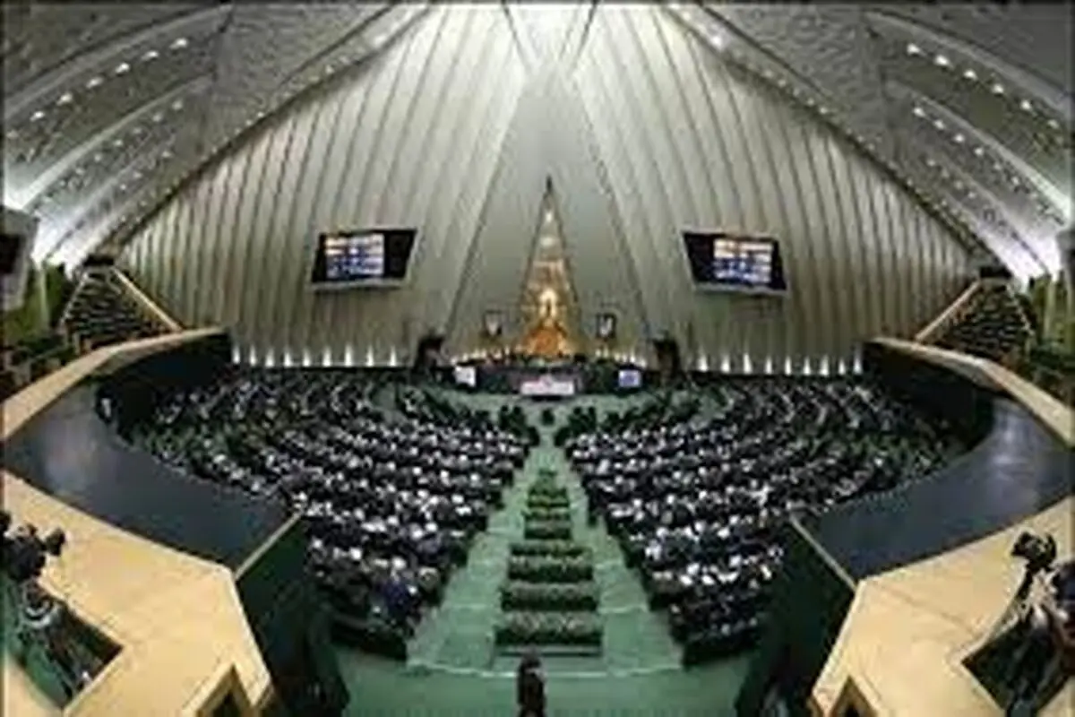 مصوبه‌ مهم مجلس درباره عفو و تخفیف مجازات برای زندانیان حافظ قرآن و نهج البلاغه

