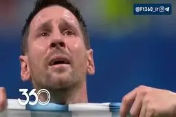 چشمان مسی هم گریان شد؛ البته اشک شوق