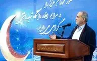 افشاگری پزشکیان از توزیع دلار پنهان 