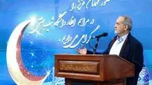 افشاگری پزشکیان از توزیع دلار پنهان 
