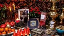 یلداهای فراموش‌نشدنی

