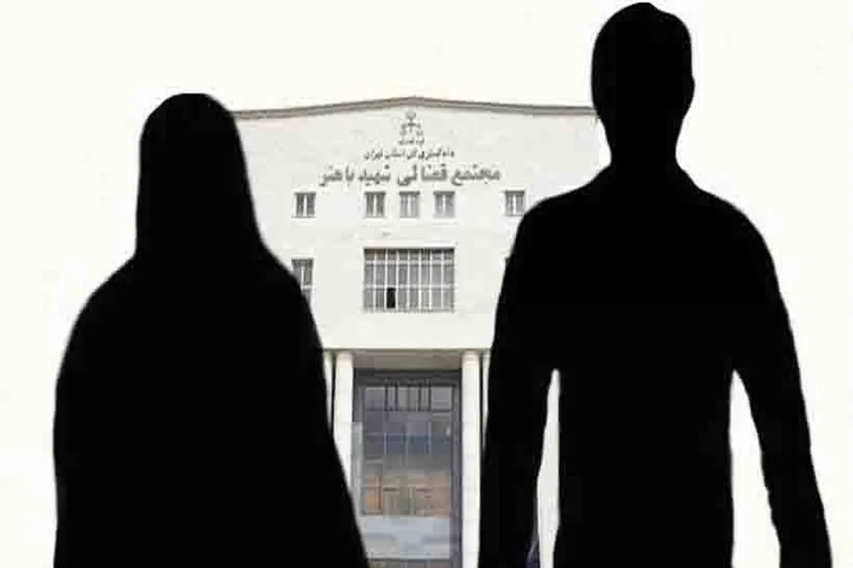 افزایش آمار طلاق  نشانه‌ خوبی است؟
