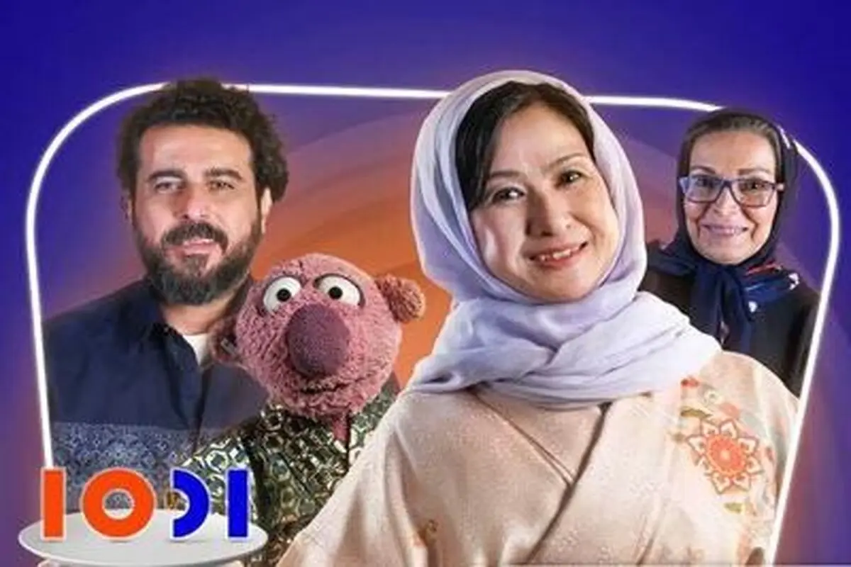 اوشین در برنامه ۱۰۰۱؛ ستاره محبوب سالهای دور از خانه بعد از ۴۰ سال به تلویزیون بازگشت