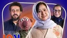مصطفی راغب و محمد صادقی میهمانان عید قربان «جناب‌خان»
