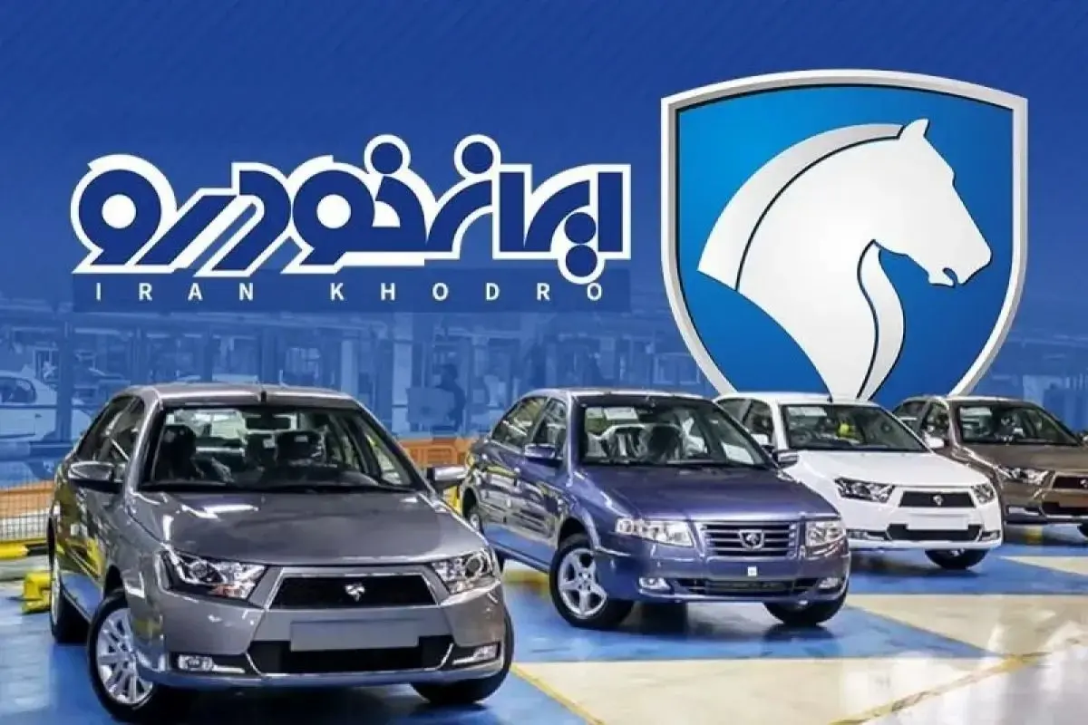 قیمت خودرو‌های ایران خودرو صبح امروز جمعه ۲۱ آذر ۱۴۰۴ / قیمت وانت آریسان چند؟

