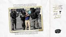 تجاوزها و خشونت‌ها باعث انهدام اسرائیل می‌شود