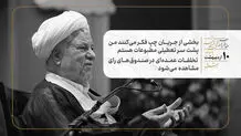  بخشی از جریان چپ فکر می‌کنند من پشت سر تعطیلی مطبوعات هستم/ تخلفات عمده‌ای در صندوق‌های رای مشاهده می‌شود