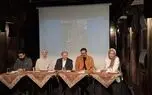 وضعیت موسیقی نو در ایران/ علیرضا مشایخی: واژه «موسیقی» در ایران تعریف نشده