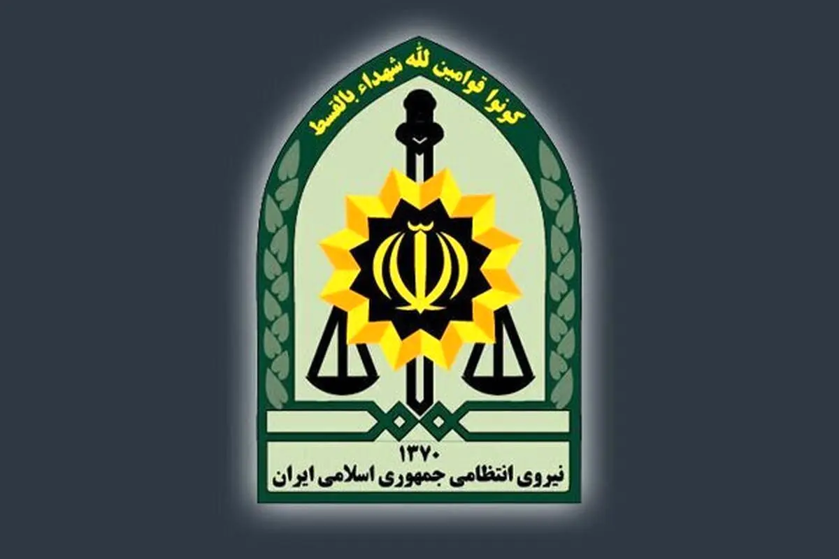 شهادت مامور فراجا در بافت کرمان

