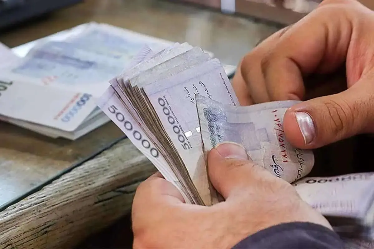جزئیات ثبت‌نام وام بازنشستگان تامین اجتماعی اعلام شد
