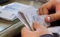 خبر مهم درباره شرایط وام‌های بانک مهر ایران