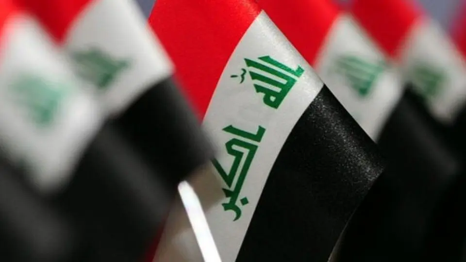 دولت عراق امروز را تعطیل اعلام کرد