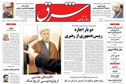 دوشنبه 23 خرداد 1390 شماره 1269