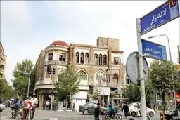 فضای شهری تهران قدیم، در جست‌وجوی آرامش و امنیت
