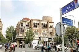 فضای شهری تهران قدیم، در جست‌وجوی آرامش و امنیت
