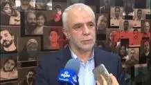 پیکر یک شهید جنگ ایران و اسراییل شناسایی شد