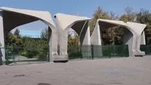 دستورالعمل جدید وزارت علوم درباره فعالیت حضوری اساتید 