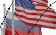 آمریکا تحریم‌های جدید علیه روسیه وضع کرد