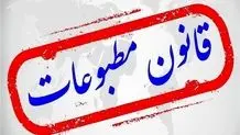 جنگ؛ شاهد و زبان هنر
