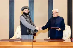 خط صلح تهران
