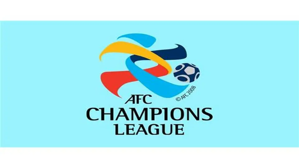 زمان قرعه‌کشی مرحله حذفی لیگ قهرمانان آسیا مشخص شد