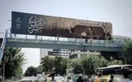 بیلبوردهای شهرداری درباره شهید بهشتی صدای اصولگرایان را هم در آورد!

