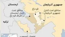 اعلام آمادگی ارمنستان برای آتش‌بس در قره‌باغ