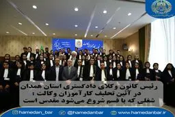 شغلی که با قسم شروع می‌شود مقدس است