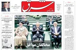 یکشنبه 28 مرداد 1403 شماره 4906