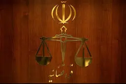 تأیید حکم اعدام ۲ تروریست حرم شاهچراغ (ع)