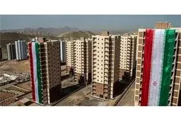 مهلت بارگذاری مدارک مسکن ملی تمدید شد