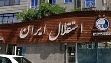 مذاکرات شبانه استقلالی‌ها با گزینه سرمربیگری