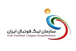 لیگ برتر بیستم از 10 آبان کلید می‌خورد