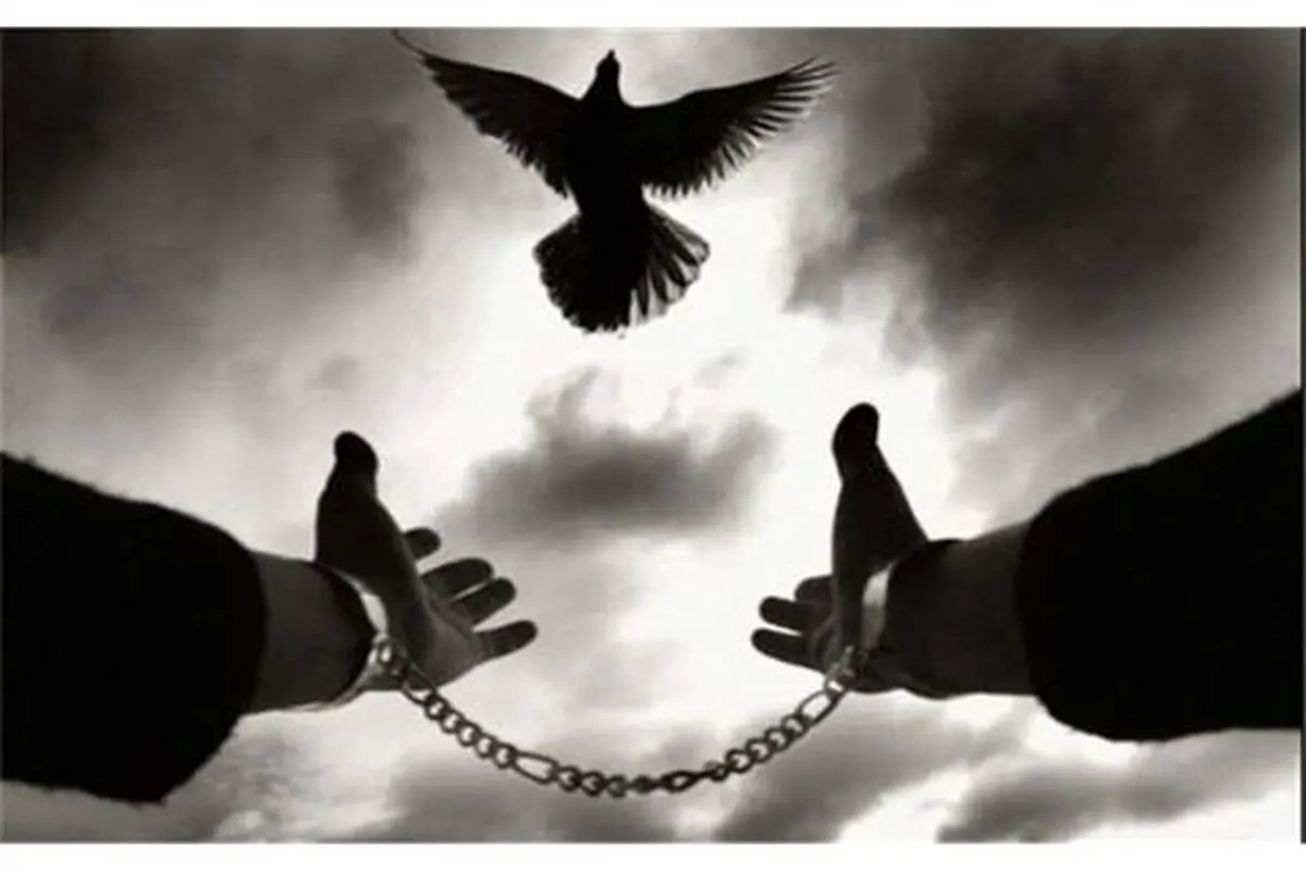 یک قدم تا آزادی